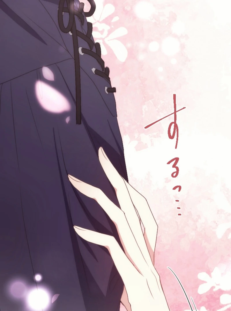 This Time, I Will Seduce the Duke My Cold-Hearted Husband Chapter 16 - Page 32