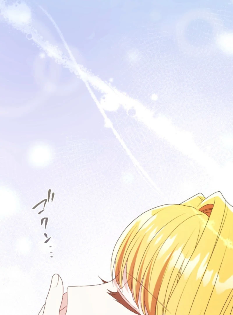 This Time, I Will Seduce the Duke My Cold-Hearted Husband Chapter 18 - Page 16