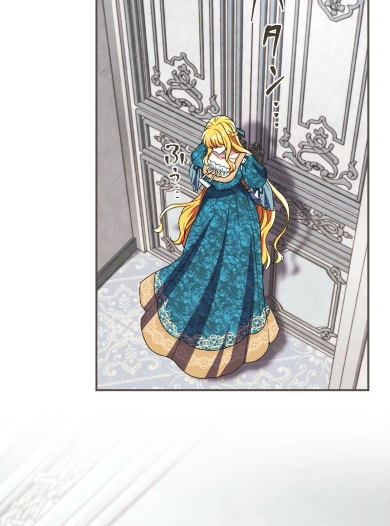 This Time, I Will Seduce the Duke My Cold-Hearted Husband Chapter 18 - Page 7