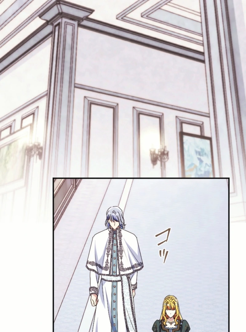 This Time, I Will Seduce the Duke My Cold-Hearted Husband Chapter 19 - Page 28