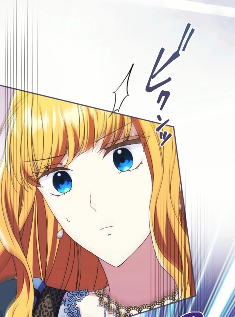 This Time, I Will Seduce the Duke My Cold-Hearted Husband Chapter 19 - Page 89