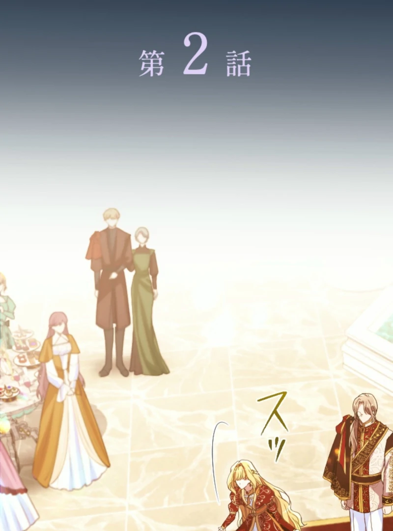 This Time, I Will Seduce the Duke My Cold-Hearted Husband Chapter 2 - Page 5