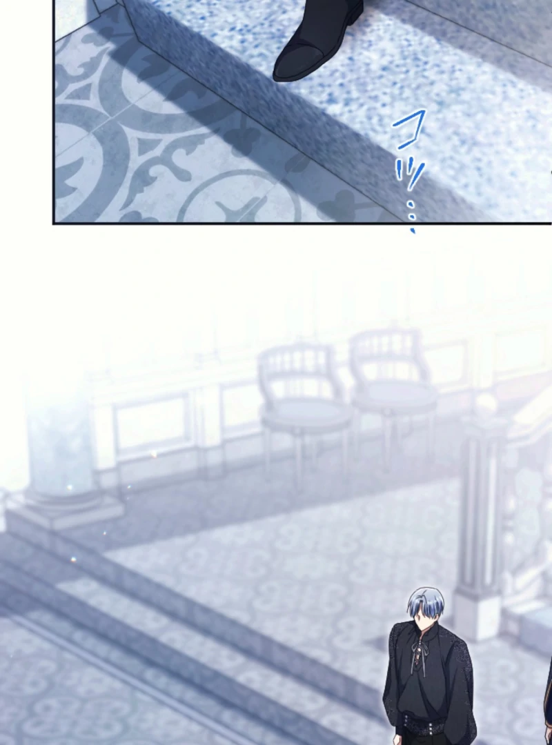 This Time, I Will Seduce the Duke My Cold-Hearted Husband Chapter 3 - Page 101