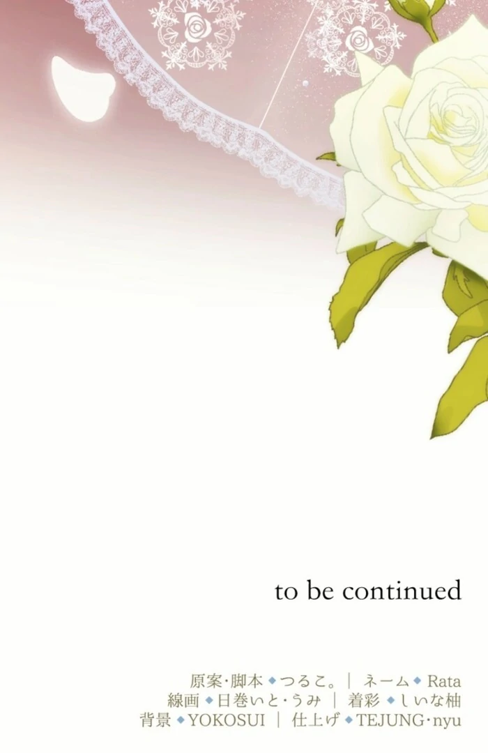 This Time, I Will Seduce the Duke My Cold-Hearted Husband Chapter 5 - Page 109