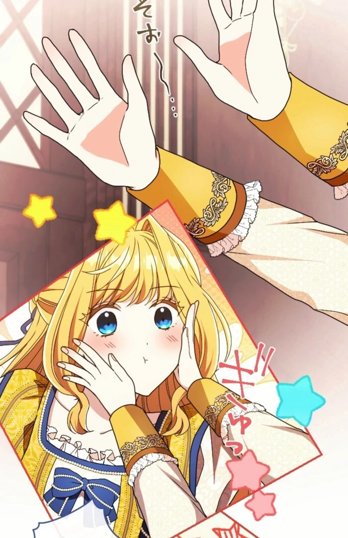 This Time, I Will Seduce the Duke My Cold-Hearted Husband Chapter 5 - Page 43