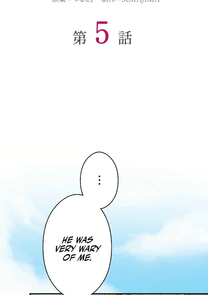 This Time, I Will Seduce the Duke My Cold-Hearted Husband Chapter 5 - Page 8