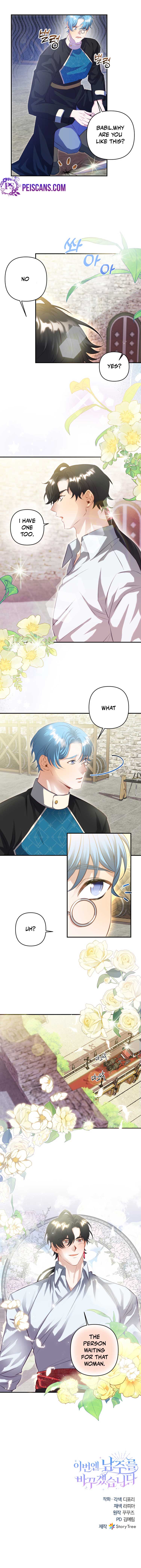 This Time I’ll Change My Husband Chapter 14 - Page 7