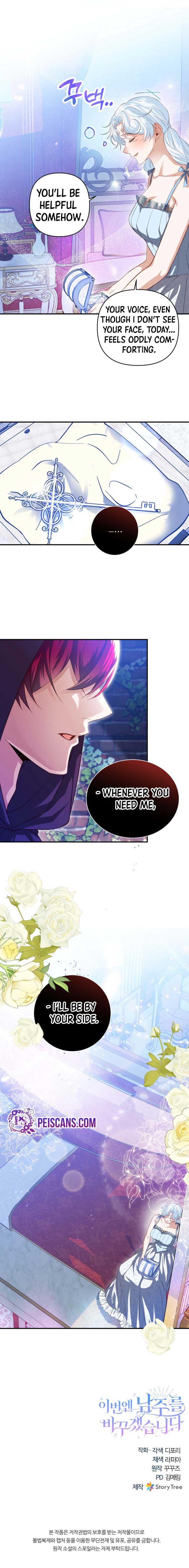 This Time I’ll Change My Husband Chapter 19 - Page 8