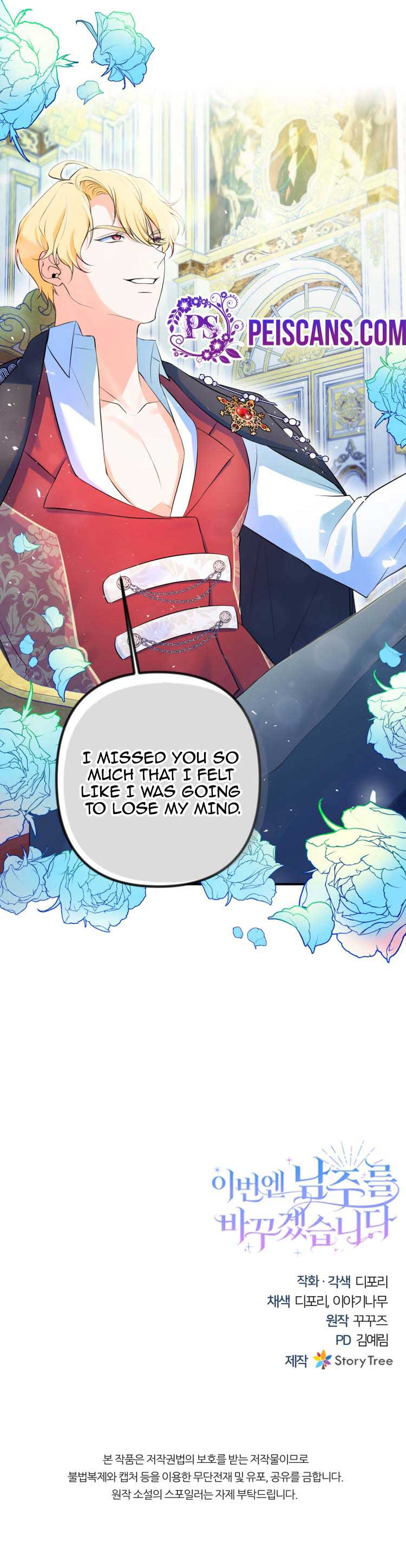 This Time I’ll Change My Husband Chapter 2 - Page 9