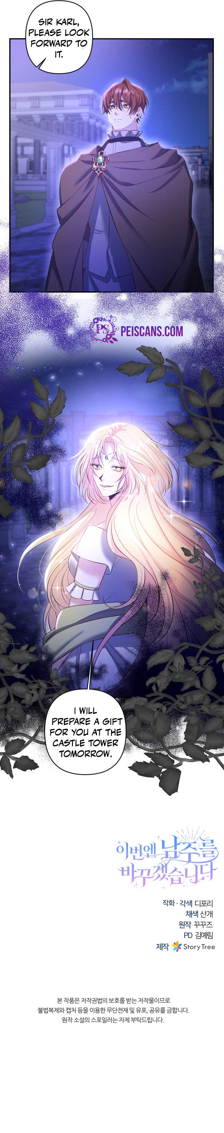 This Time I’ll Change My Husband Chapter 21 - Page 8