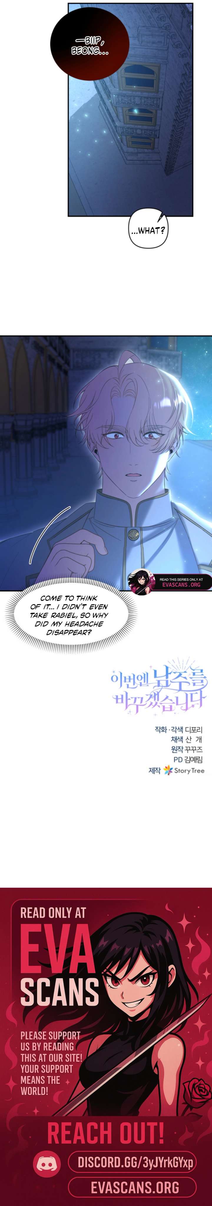 This Time I’ll Change My Husband Chapter 27 - Page 12