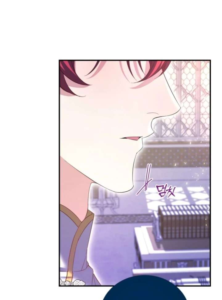 This Time I’ll Change My Husband Chapter 28 - Page 105