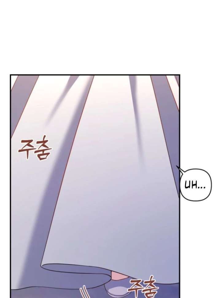 This Time I’ll Change My Husband Chapter 28 - Page 51