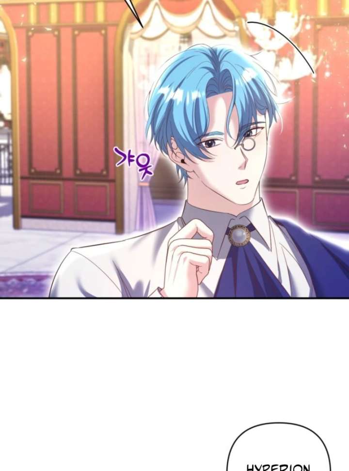 This Time I’ll Change My Husband Chapter 28 - Page 7