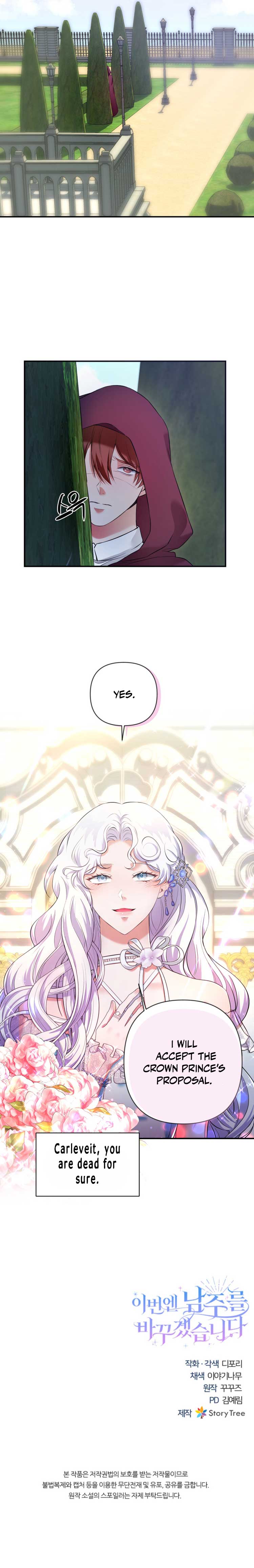 This Time I’ll Change My Husband Chapter 5 - Page 9