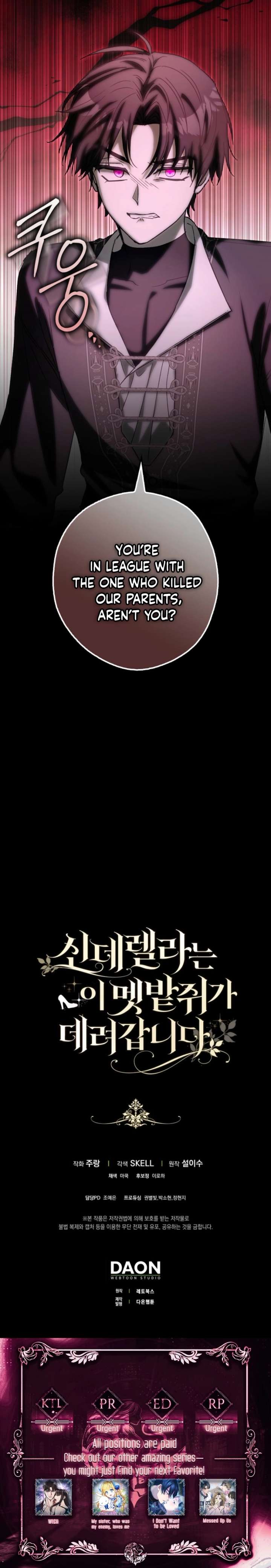 This Wild Mouse Has Taken Cinderella Chapter 32 - Page 10