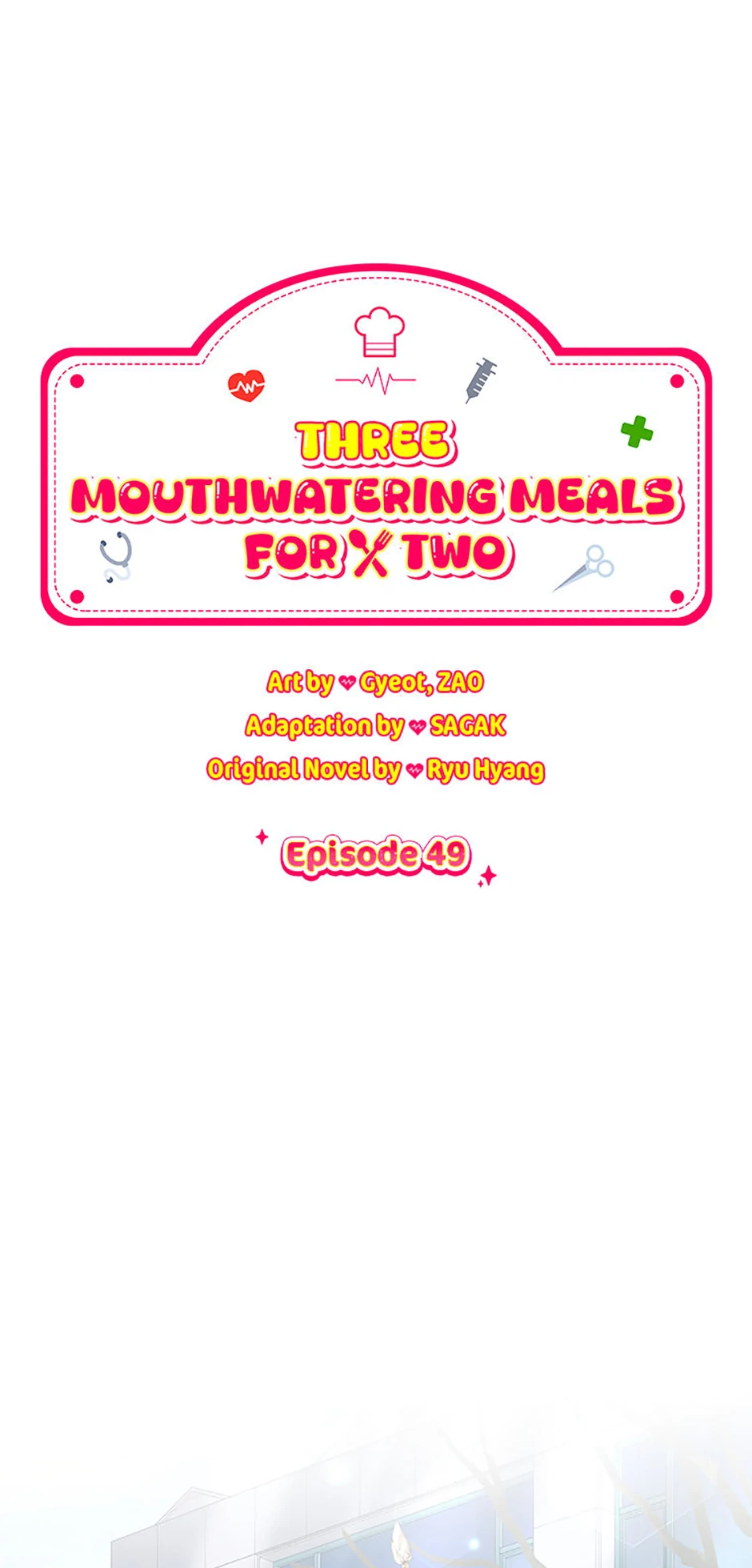 Three Delicious Meals: Just the Two of Us Chapter 50 - Page 0