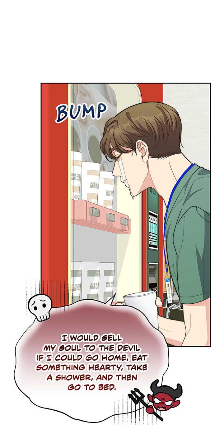 Three Delicious Meals: Just the Two of Us Chapter 54 - Page 3