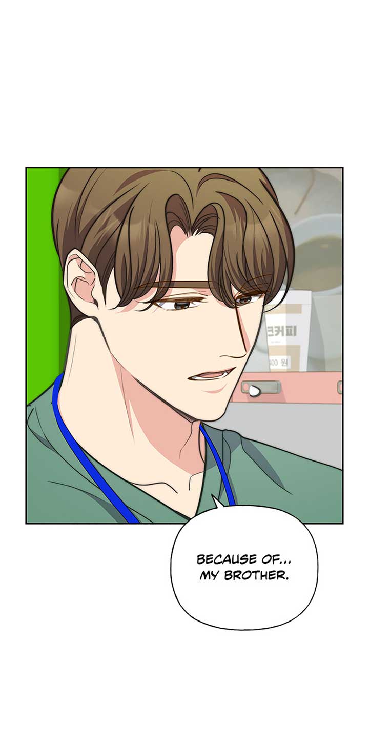 Three Delicious Meals: Just the Two of Us Chapter 55 - Page 24