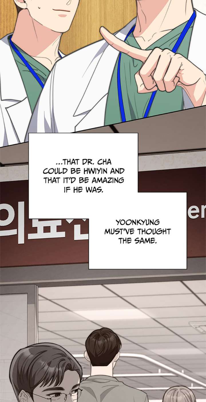 Three Delicious Meals: Just the Two of Us Chapter 61 - Page 59