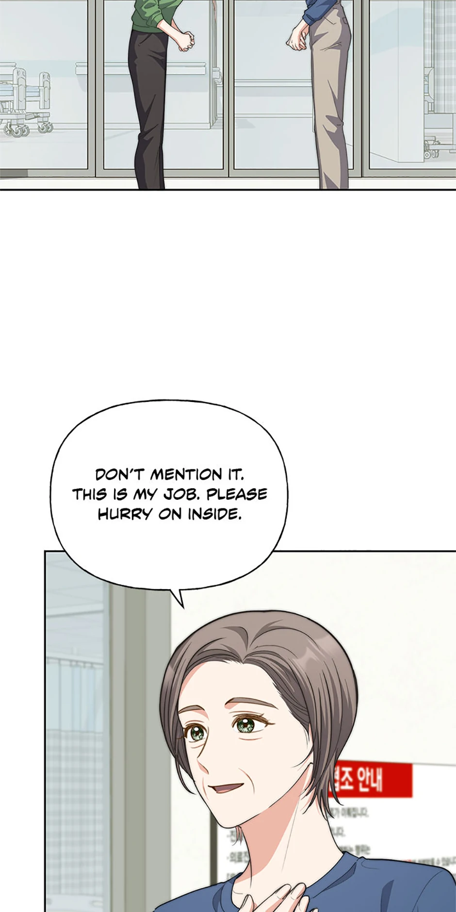 Three Delicious Meals: Just the Two of Us Chapter 62 - Page 3