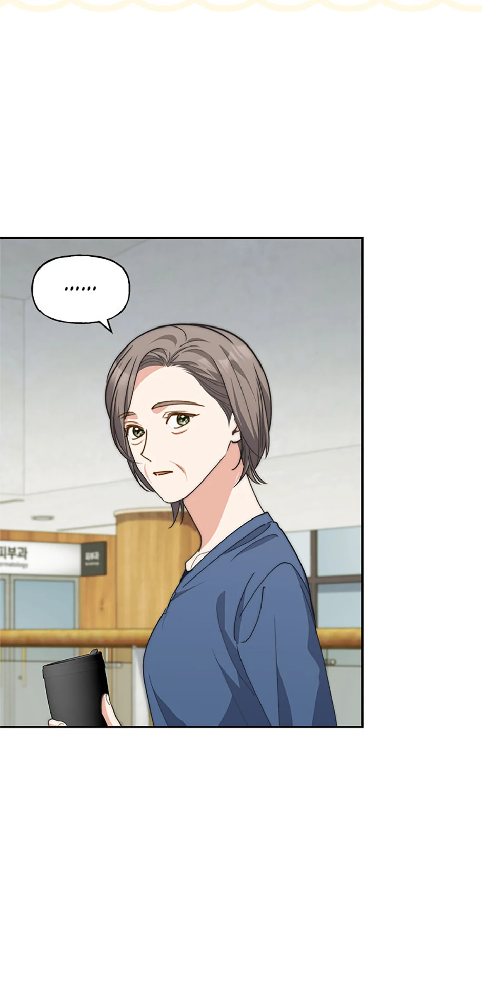 Three Delicious Meals: Just the Two of Us Chapter 62 - Page 24