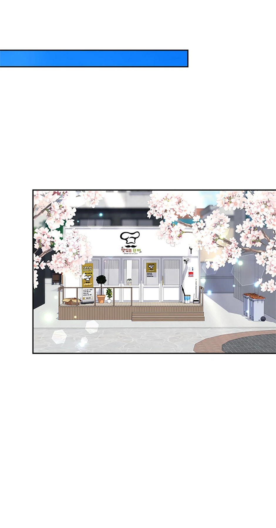 Three Delicious Meals: Just the Two of Us Chapter 62 - Page 37