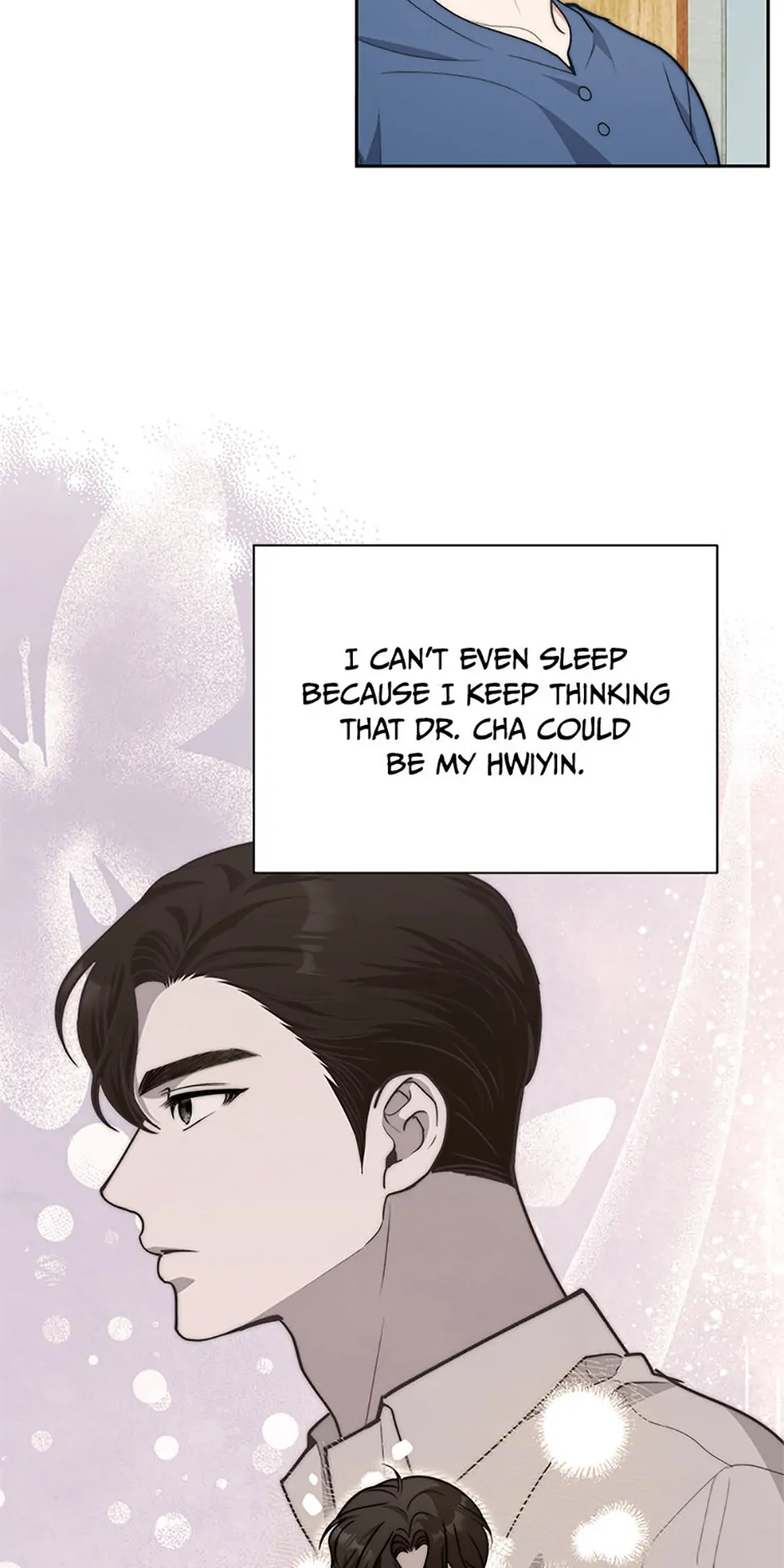 Three Delicious Meals: Just the Two of Us Chapter 62 - Page 7