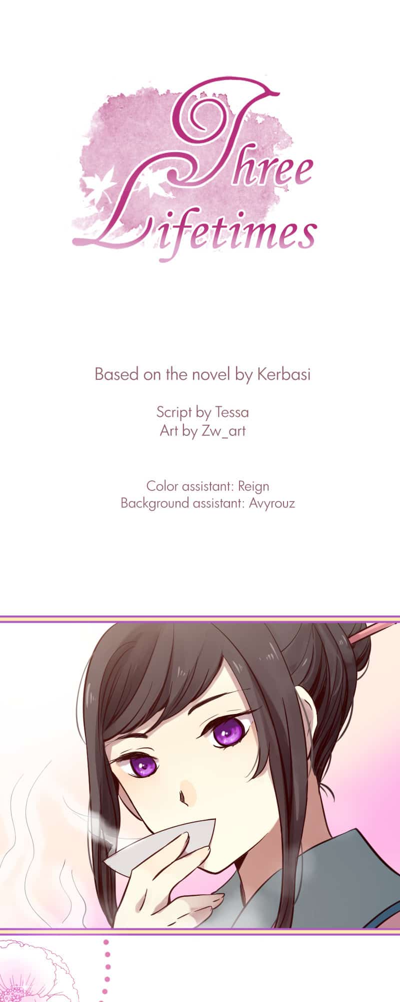 Three Lifetimes Chapter 6 - Page 6