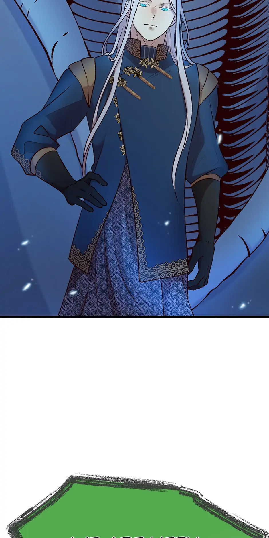 Three Lifetimes Chapter 78 - Page 78
