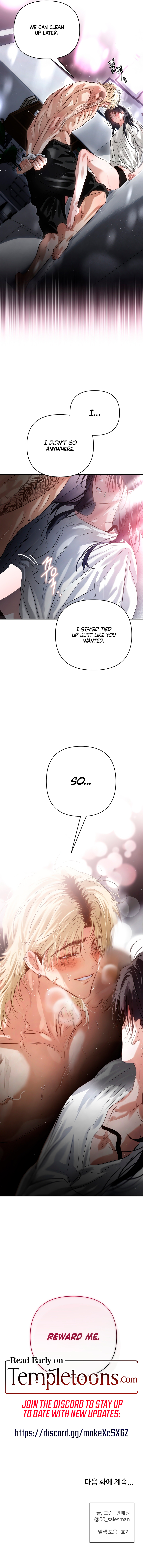 Three Months of Summer Chapter 33 - Page 11