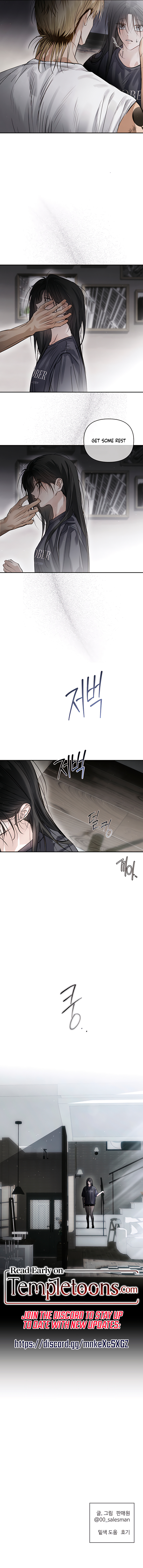 Three Months of Summer Chapter 37 - Page 11