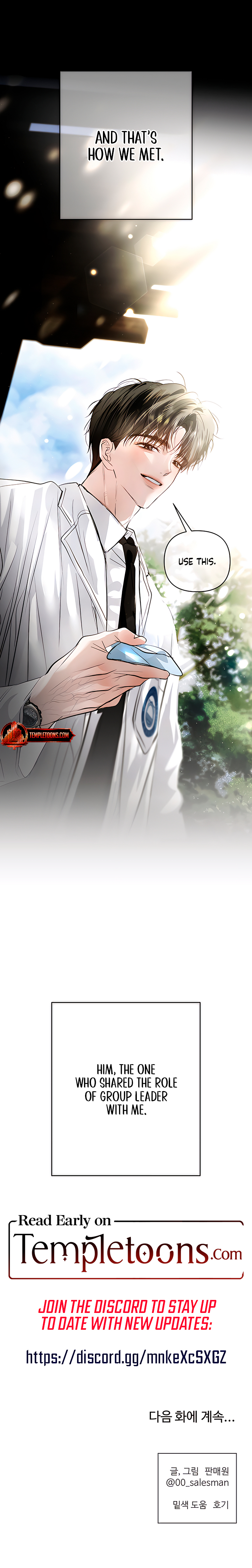 Three Months of Summer Chapter 38 - Page 12