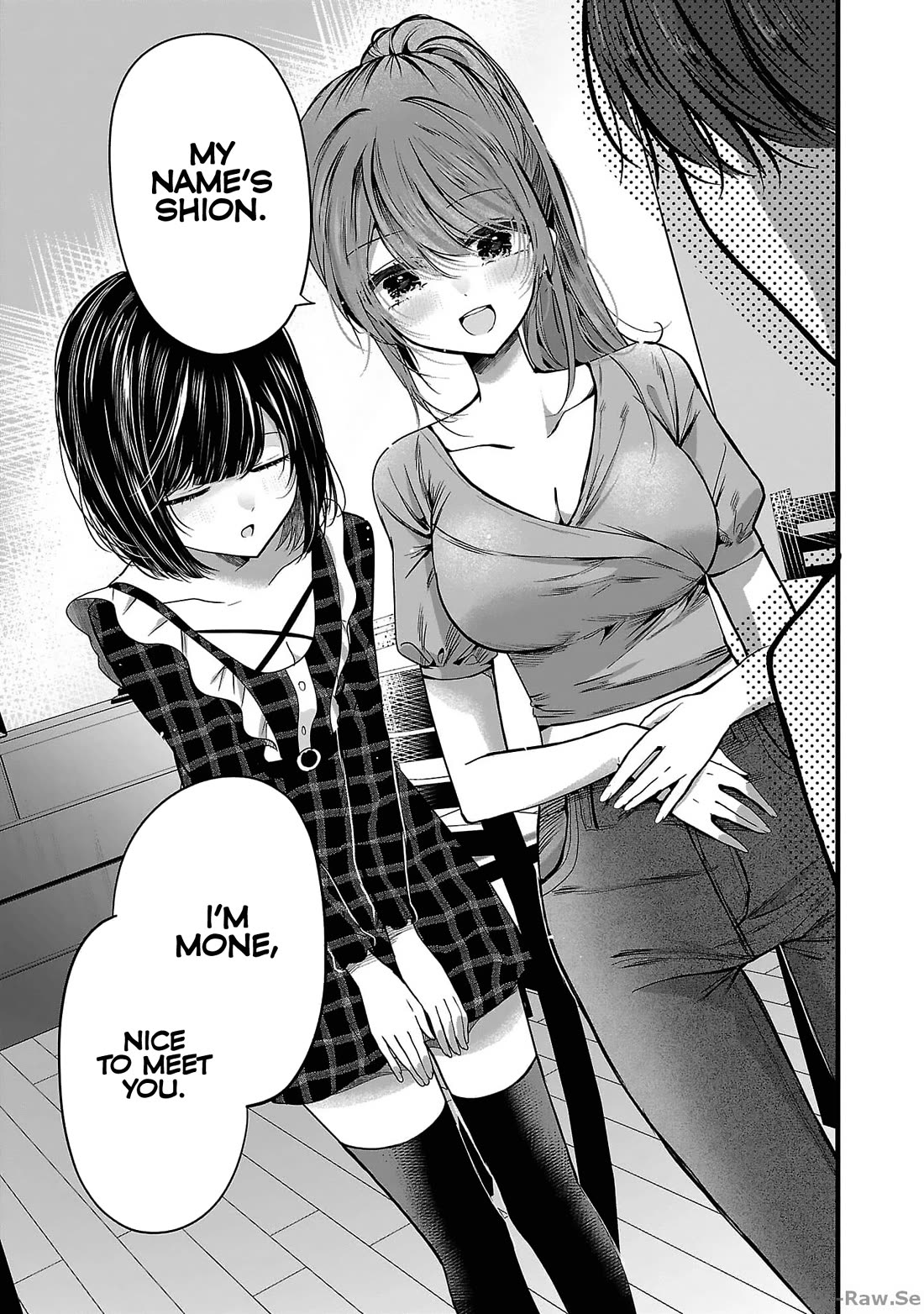 Three Sisters in Love With You Chapter 1 - Page 33