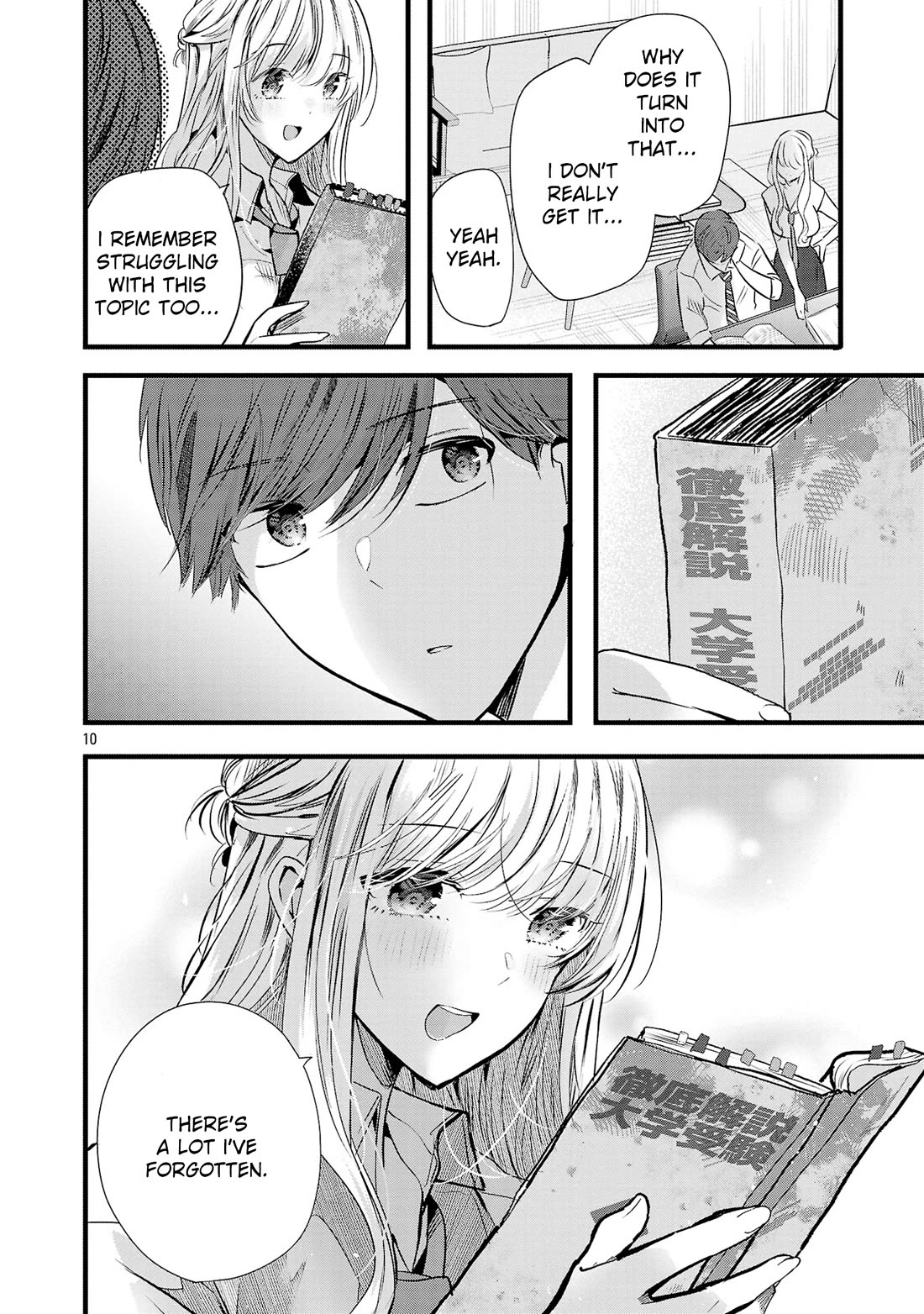 Three Sisters in Love With You Chapter 13 - Page 11