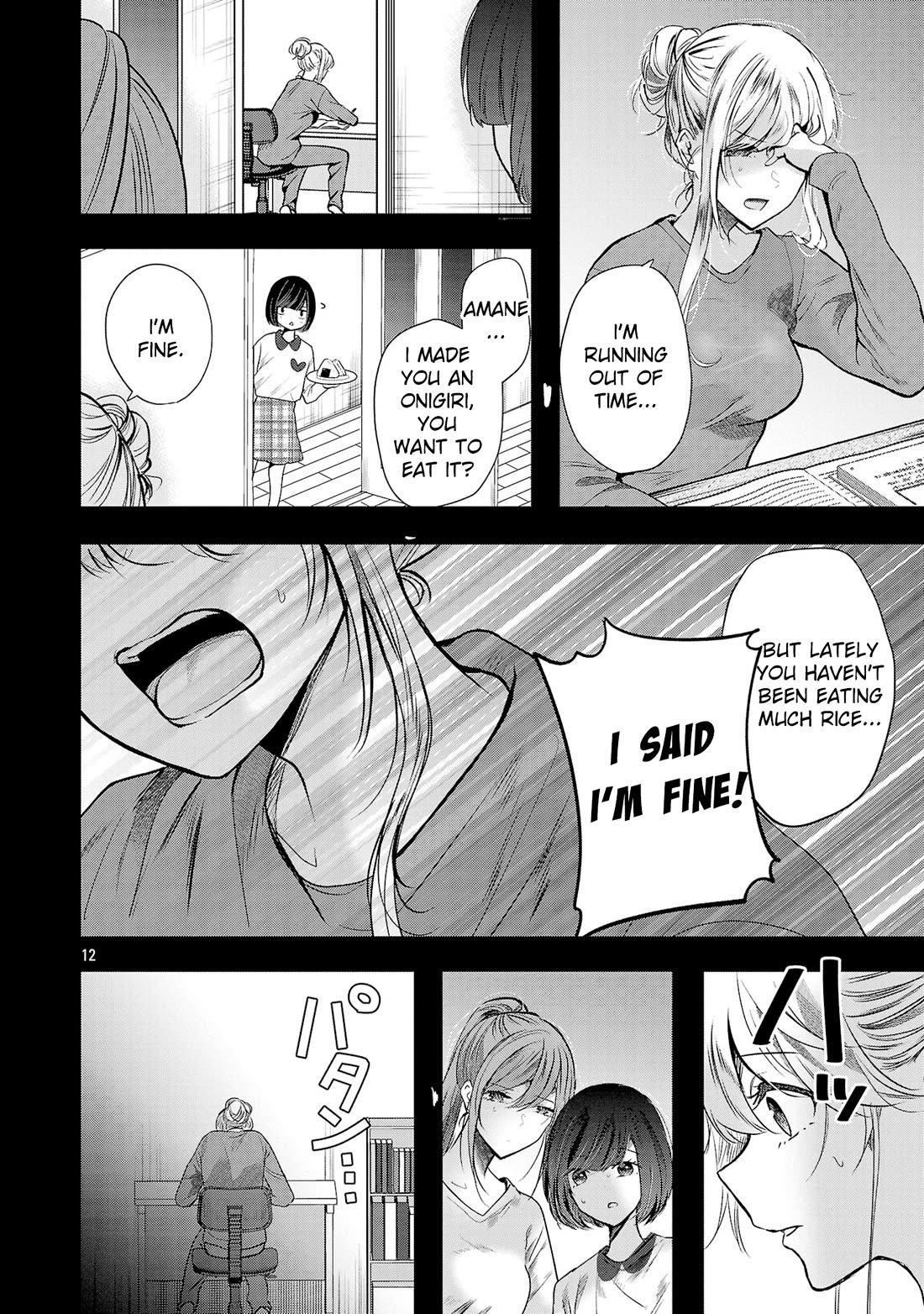 Three Sisters in Love With You Chapter 13 - Page 13