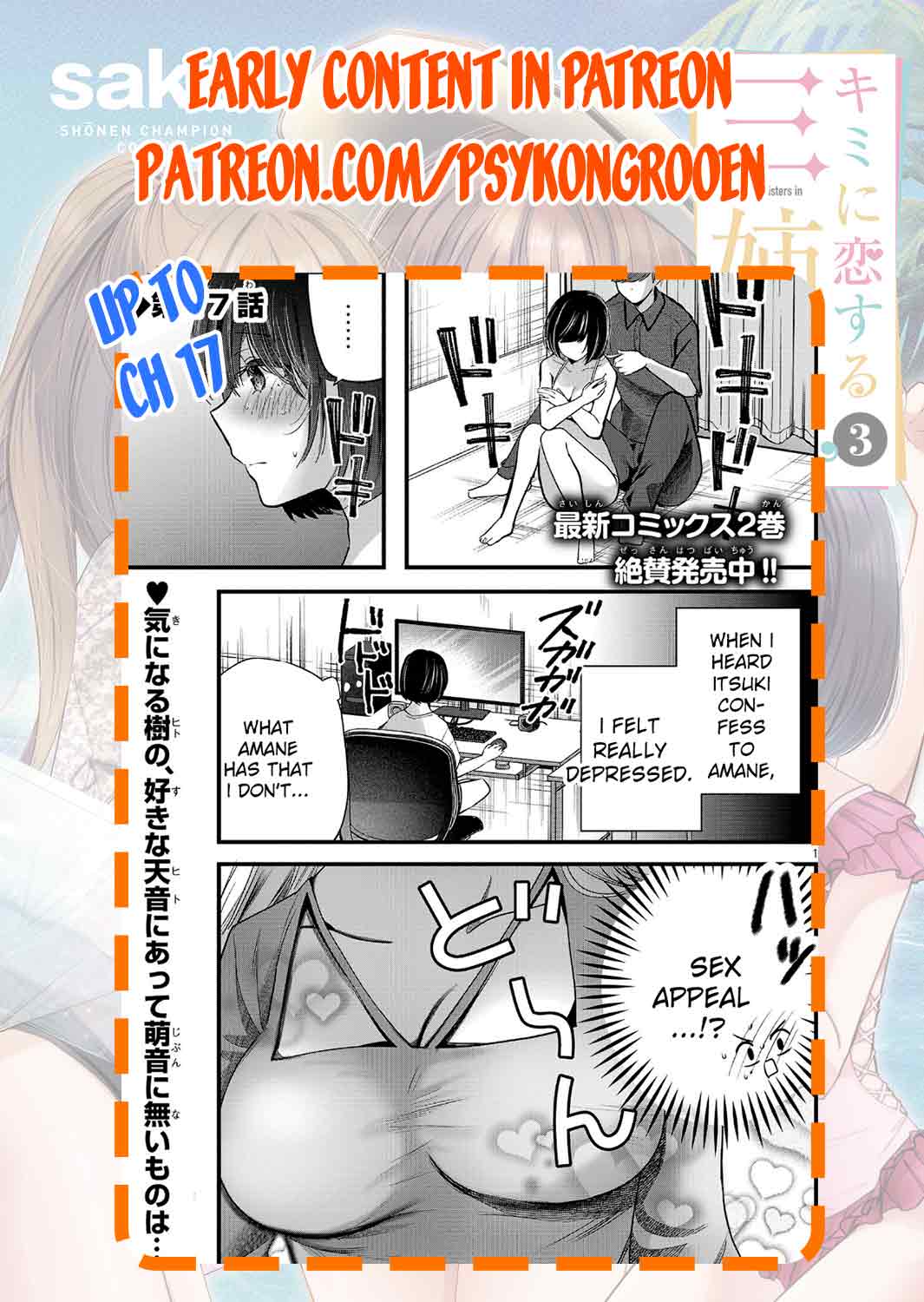 Three Sisters in Love With You Chapter 14 - Page 25