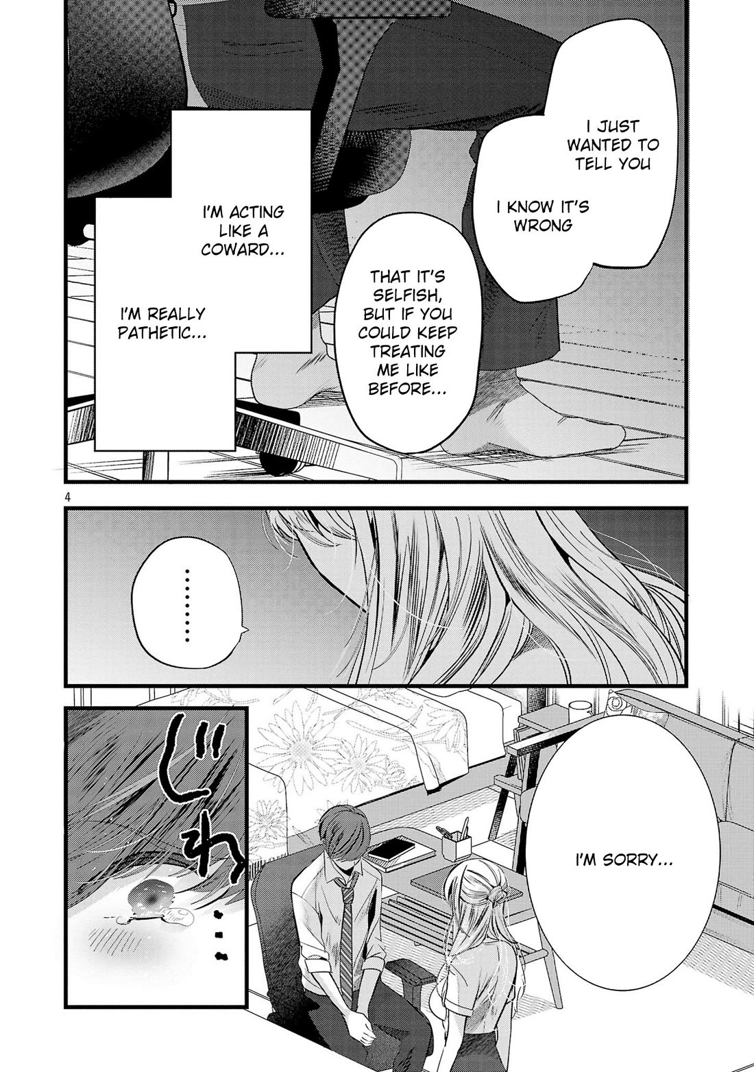 Three Sisters in Love With You Chapter 14 - Page 5