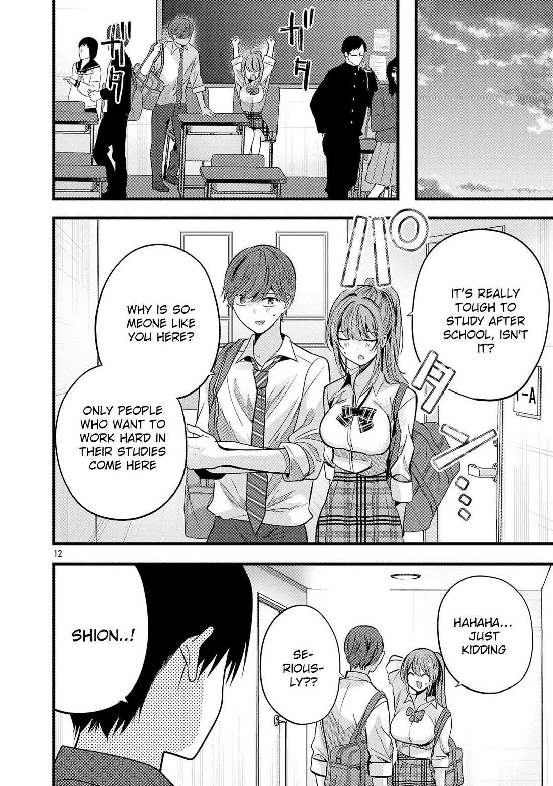 Three Sisters in Love With You Chapter 15 - Page 13