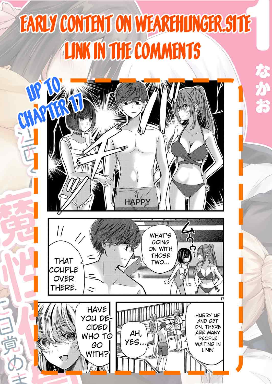 Three Sisters in Love With You Chapter 15 - Page 17