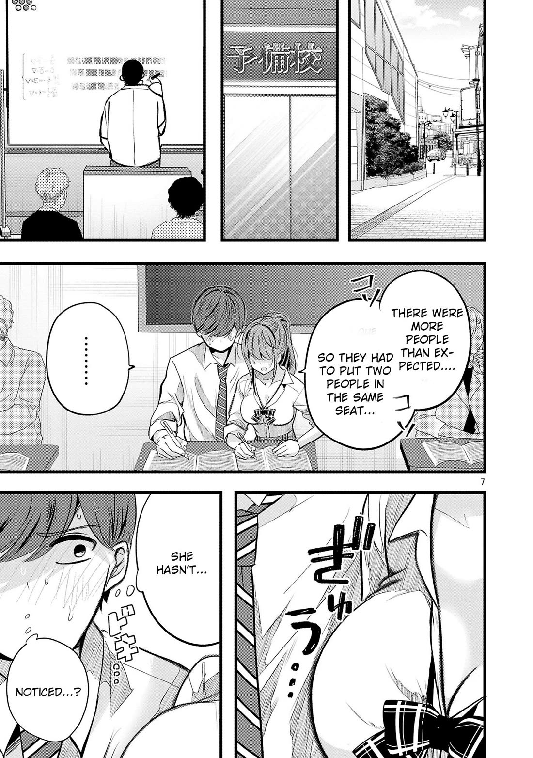 Three Sisters in Love With You Chapter 15 - Page 8