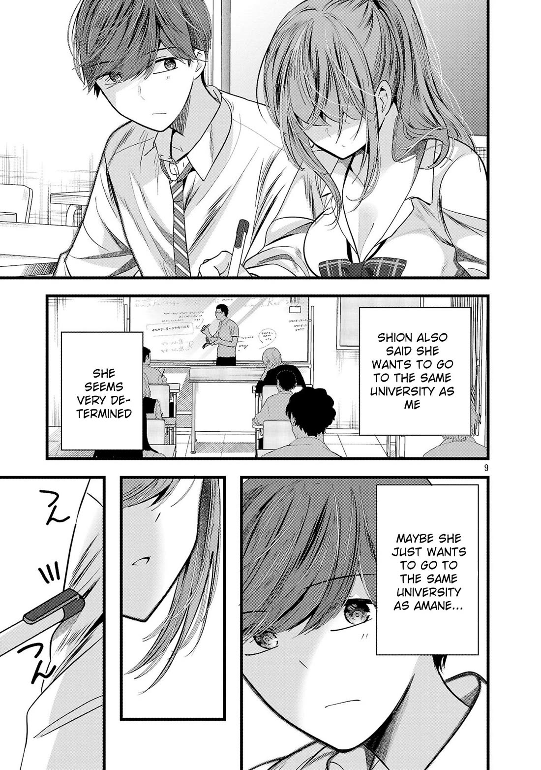 Three Sisters in Love With You Chapter 15 - Page 10