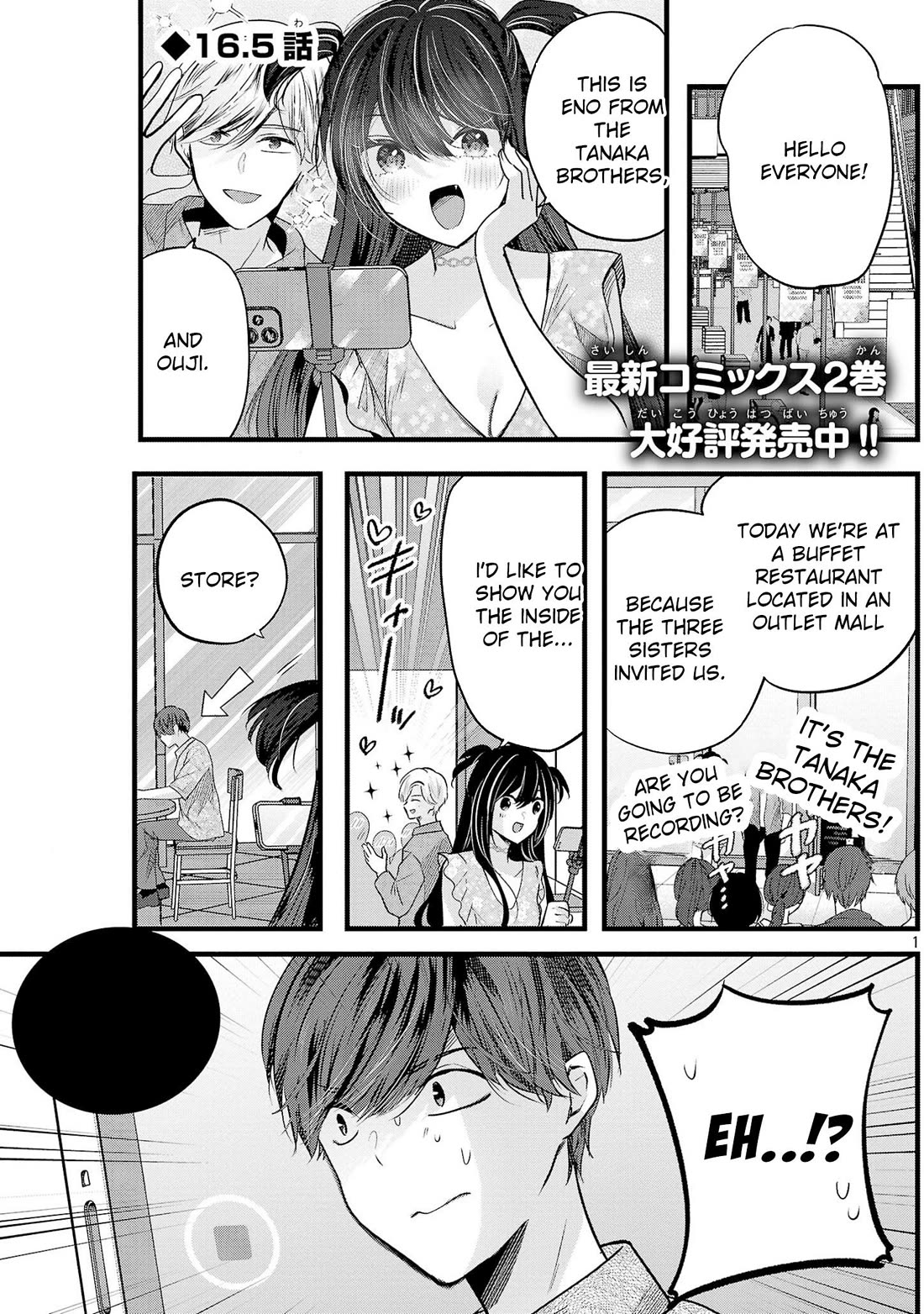 Three Sisters in Love With You Chapter 16.5 - Page 2