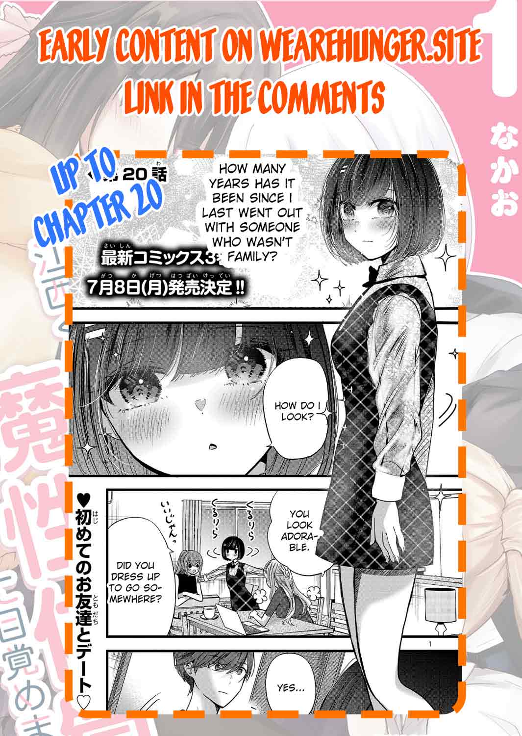 Three Sisters in Love With You Chapter 16.5 - Page 14