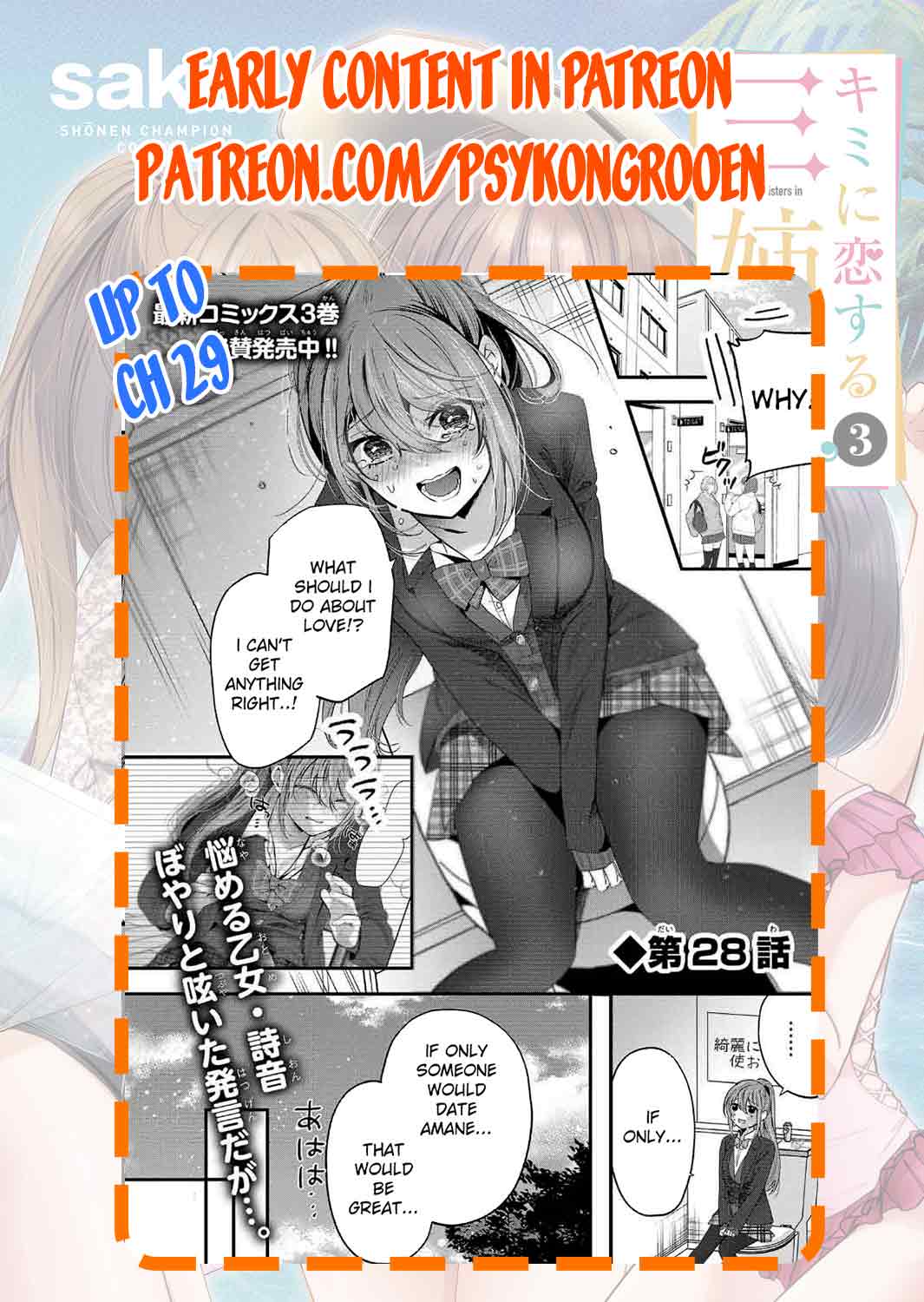 Three Sisters in Love With You Chapter 16.5 - Page 15