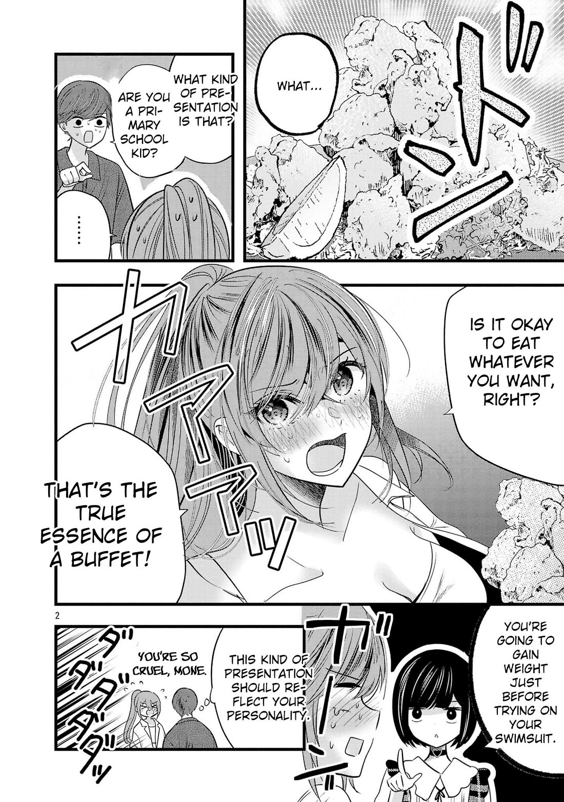 Three Sisters in Love With You Chapter 16.5 - Page 3