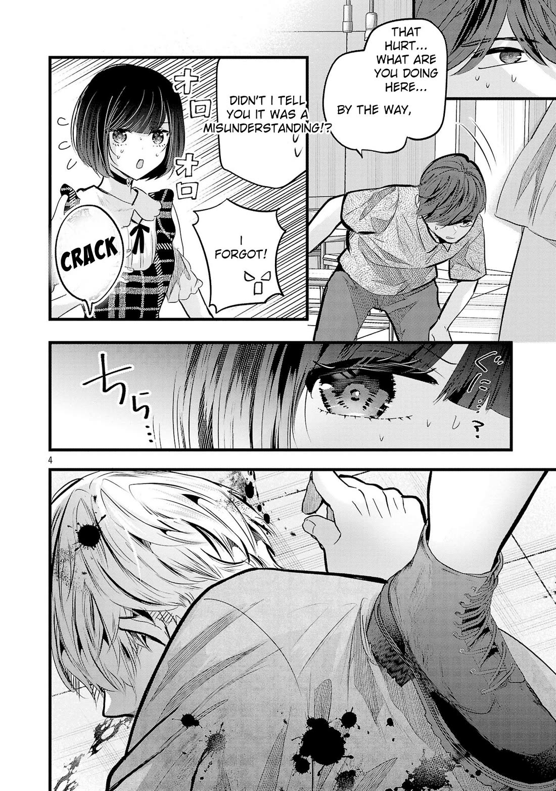 Three Sisters in Love With You Chapter 16.5 - Page 5