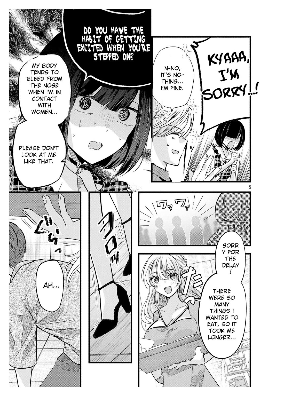 Three Sisters in Love With You Chapter 16.5 - Page 6