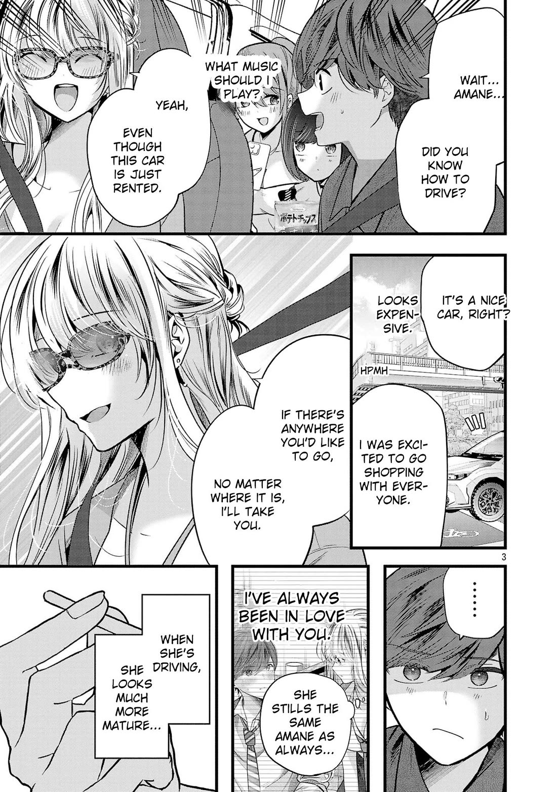 Three Sisters in Love With You Chapter 16 - Page 4