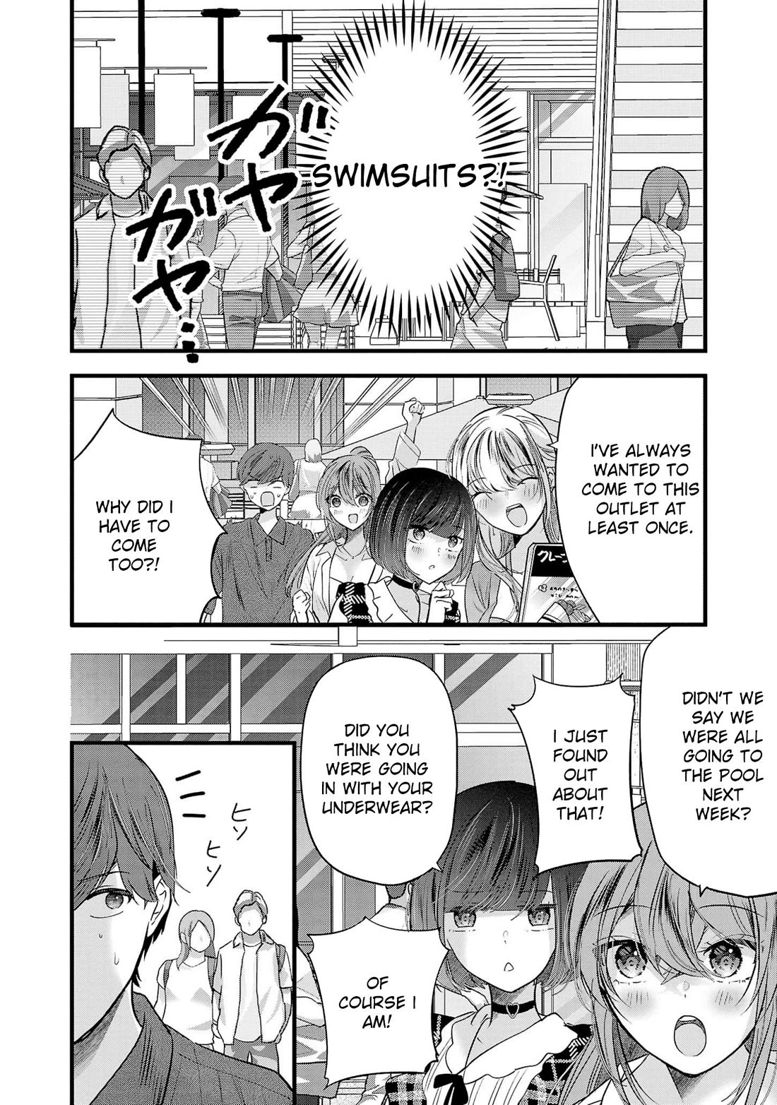 Three Sisters in Love With You Chapter 16 - Page 7